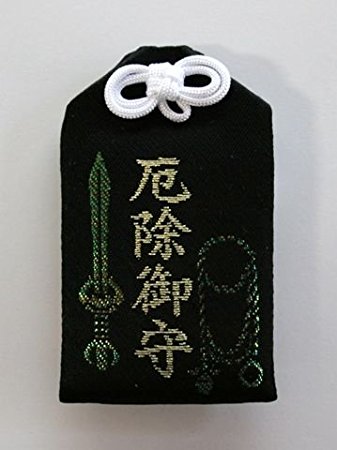 JAPANESE Shinto shrine lucky charm Omamori CHIBA BLACK protective charm　SIZE 8x5cm (3.14x1.96inch)