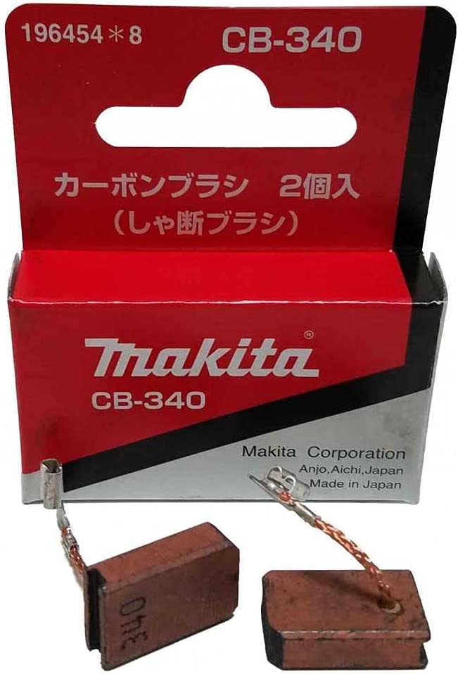 Makita CB340 Carbon Brush Set Replacement Part