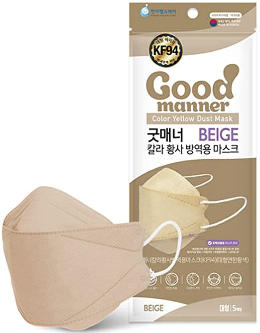 KF94 Disposable Face Safety Mask, Beige, Eco-Friendly Packaging - 5 Masks in 1 Pack, Breathable Mask for Adults – Good Manner