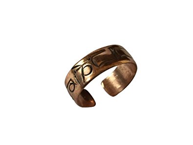 Tibetan Om Mani Padme Hum Healing Ring