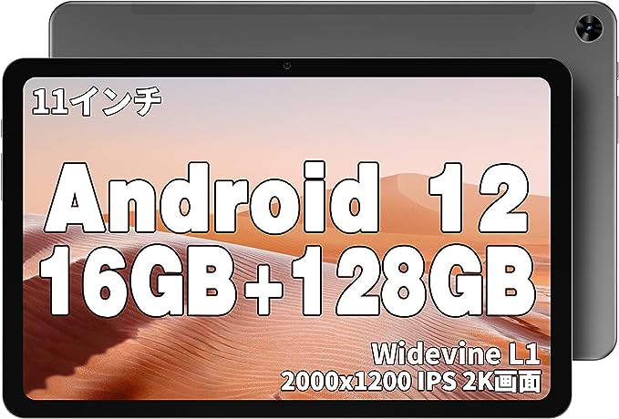 【2023 NEW モデル】Android 12 タブレット 11インチ、TECLAST T50 タブレット 16GB LPDDR4(8 8拡張)  128GB ROM 1TB TF拡張、2K FHD IPSディスプレイ 2000*1200解像度、2.0GHz 8コアCPU T616、4G LTE モデルタブレットPC、Widevine L1 GMS 20MP/8MPカメラ 18W PD急速充電 7500mAh Type-C 無線投影 顔認識 Bluetooth 5.0 GPS WiFi 2.4G/5G OTG対応、日本語取扱説明書付き、フルメタルボディ