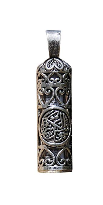 MuslimJewerly Beautiful Glass Jawshan Cevsen Vial Enclosed in Sterling Silver Talisman Pendant Tavis for Necklace
