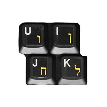 HQRP Hebrew Keyboard Stickers on Transparent Background for All Mac, PC Desktops & Laptops w/ Yellow Letters