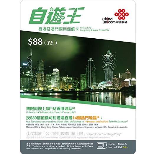 China Unicom Voyage King Hong Kong & Macau Prepaid SIM