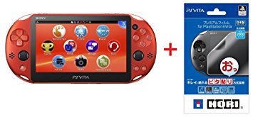 PlayStation Vita Wi-Fi model Metallic Red (PCH-2000ZA26)   Premium film for PlayStation Vita (PCH-2000 series only) [Japan Import]