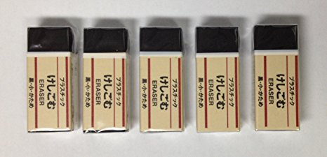 MUJI Japan Eraser [Black - Small] 5 pcs Set