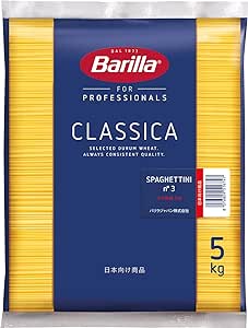 Barilla(バリラ) BARILLA パスタ スパゲッティ No.3 (1.42mm) 5kg [正規輸入品] イタリア産