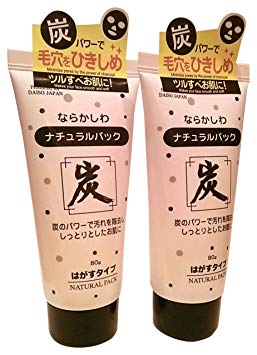 Daiso Japan Natural Pack Charcoal Peel Off Mask, 2 Count