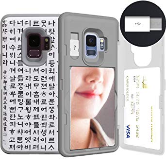 Samsung Galaxy S9, SKINU [Galaxy S9 Wallet Case] [Hangul Pattern] Credit [S9 Card Case] Holder ID Slot Card Case with Inner USB type C Adapter and Mirror for Galaxy S9 (2018) - Hangel White