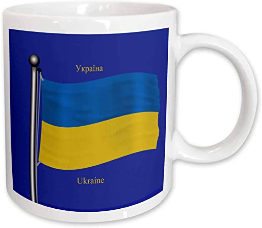 3dRose Flag of Ukraine on Blue Background with Ukraine in English and Ukrainian, Ceramic Mug, 15-Oz