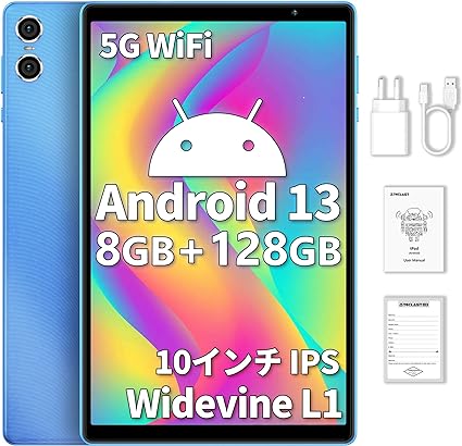 TECLAST P26T Android 13 タブレット 10インチ wi-fiモデル 8GB 128GB 1TB拡張可能、アンドロイド13 タブレット wi-fiモデル 8コア CPU 1.8Ghz、Widevine L1対応 GMS認証 OTG対応、2.4G/5G WiFi Bluetooth 5.2 6000mAh大容量バッテリー Type-C充電 1280*800 IPS HD 画面 2MP/5MPカメラ  日本語取扱説明書付属、オンライン授業[SIM対応しない]