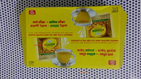 Samahan Herbal Tea For Cold Flu Cough Relief Natural Ayurvedic 100 Sachet Box