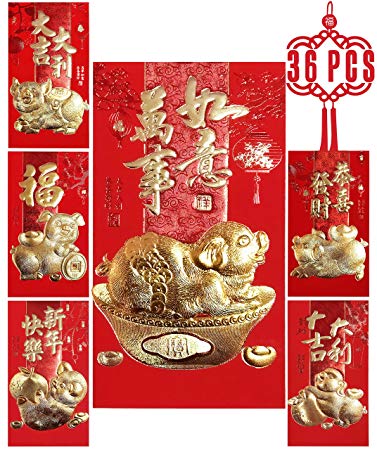Ellzk Chinese Red Envelopes Lucky Money Envelopes 2019 Chinese New Year Gold Foil Pig Envelope Large（6 Patterns 36 Pcs） Gold Foil
