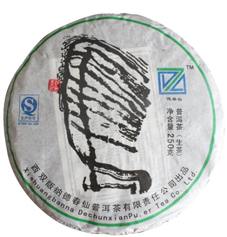 Dechunxian® Yunnan Premium 250g Pu-erh Puer Pu Erh Diet Tea,100% Natural Organic Tea Leaves,produced From High Mountain Ancient Tree (Raw Tea Mild Flavor)