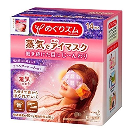 Kao MEGURISM Health Care Steam Warm Eye Mask,Made in Japan, Lavender Sage 14 Sheets