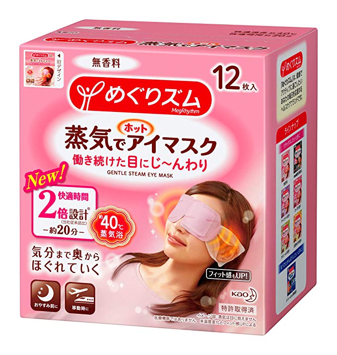 Kao MEGURISM Health Care Steam Warm Eye Mask,Made in Japan,No fragrance 12 Sheets