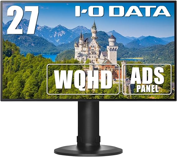 IODATA モニター 27インチ WQHD フレームレス ADSパネル (HDMI×3/DisplayPort×1/スピーカー付/高さ調整/縦横回転/3年保証/土日サポート/日本メーカー) EX-LDQ273DBS