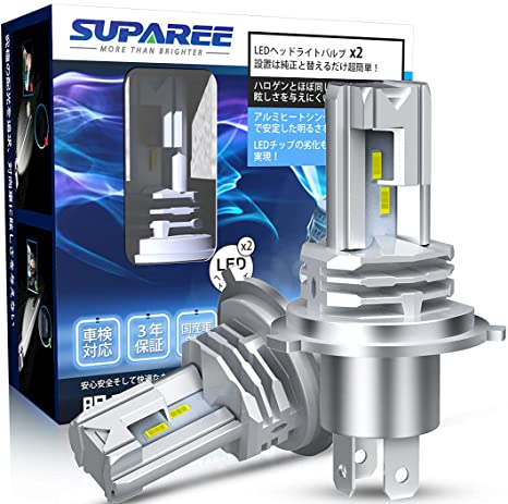 SUPAREE H4 LEDヘッドライト HI/LO切替 ファンレス 車/バイク用 DC9-32V 6500K ホワイト 一体型 ledバルブ 2個セット