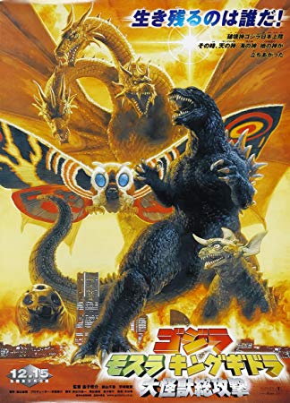 Godzilla, Mothra and King Ghidorah: Giant Monsters All-Out Attack - Gojira, Mosura, Kingu Gidorâ: Daikaijû sôkôgeki (2001) Japanese Movie Poster 24x36