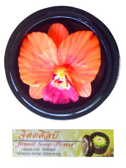 Jittasil Thai Hand-Carved Soap Flower, 4" Scented Soap Carving Gift Set, Orange Orchid In Decorative Pine Wood Orb