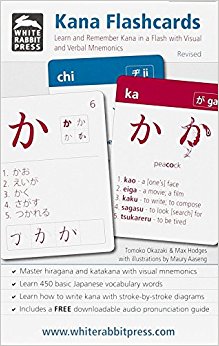 Kana Flashcards: Learn and Remember Kana in a Flash With Visual and Verbal Mnemonics (Revised Edition) (Japanese and English Edition)