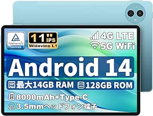 【Android14タブレット】TECLAST P50 Android14タブレット11インチ wi-fiモデル 14GB 128GB 1TB拡張、TUVブルーライト認証 アンドロイドタブレット8コアCPU、SIMフリー タブレット4G LTE 5GWiFi BT5 13MP/5MPカメラ Widevine L1 GMS 8000mAh USB-C 1280*800 IPS 大画面 OTG 顔認識