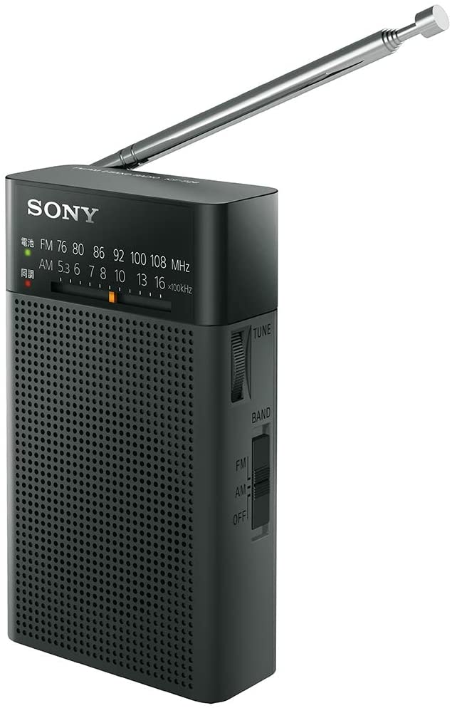 SONY FM/AM Handy Portable Radio ICF-P26