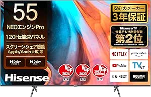 Hisense 55E7H 55V Type Double Speed Panel Built-in 4K Tuner LCD TV Supports Internet Video 2022 Model