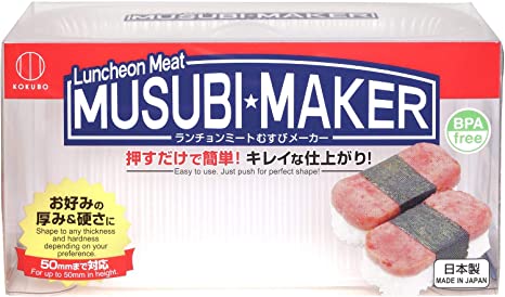 Hinomaru Collection Non Stick Spam Musubi Maker Luncheon Meat Press Mold BPA Free Made in Japan