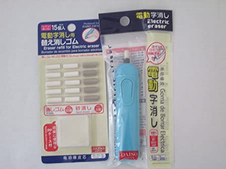 Electric (Battery-operated) Eraser with 15 Eraser Refills & Refill Case Blue Daiso
