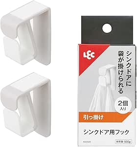 レック シンクドア用 フック (引っ掛け取付) 2個入 耐荷重500g サイズ約20×45×60mm