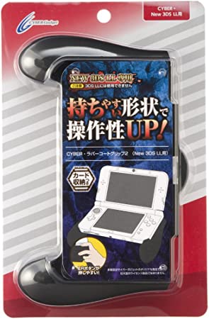 Cyber Gadget Rubber Coating Grip 2 Black For Nintendo New 3DS LL XL (Original Version)