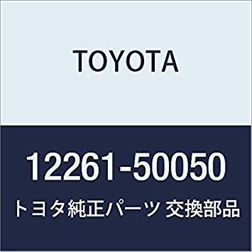 Toyota 12261-50050 Ventilation Hose