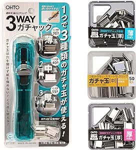 【ガチャック 厚・中・薄セット】オート クリップ 3WAYガチャック ブルー G3W-600-BL/ガチャ玉厚玉 45発入り GGA-5 / ガチャック玉・50コ・中 GGS-5P/C/ガチャ玉薄玉 55発入り GGU-5 ｜ INDEXBOX付