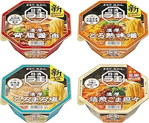 日清 ラ王 カップ麺 4種類 詰め合わせ 4個セット | 日清ラ王 濃厚背脂醤油 濃厚とろ熟味噌 濃厚とろまろ塩 濃厚 焙煎ごま担々 | おいしくリニューアル 濃厚うまい一杯が ここに誕生