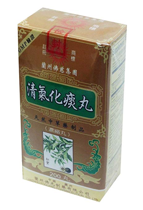 Qing Qi Hua Tan Wan Dietary Supplement (200 pills)