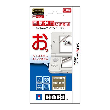 HORI Screen Protective Filter for Nintendo New 3DS
