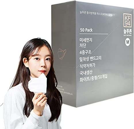 ECOMADE ARENA Neulpuleun Individually Packaged Premium KF94 Face Protective Mask with 4-Layer Filters for Adult, Made in Korea (MEDIUM) (White) (50 Pack)