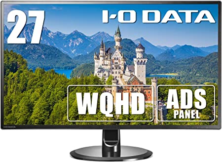 IODATA モニター 27インチ WQHD ADSパネル 非光沢 (HDMI×3/DisplayPort×1/スピーカー付/3年保証/土日サポート/日本メーカー) EX-LDQ271DB