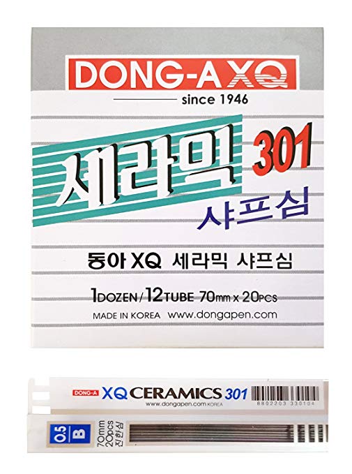 DONG-A XQ Ceramics II Lead Refill, 0.5mm, B, 240 Pieces of Lead