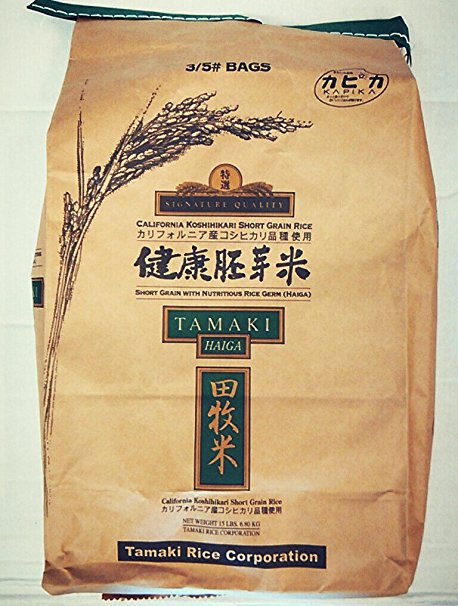 Tamaki Haiga Mai, with Rice Germ 15lbs