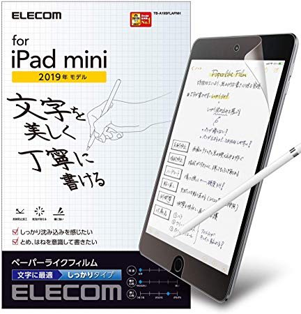 ELECOM-Japan Brand- Paper-Feel Screen Protector Specially Designed for Writing Compatible with iPad 10.2 inch (2019) / for Note-Taking/Scratch Resistant/TB-A19MFLAPNH