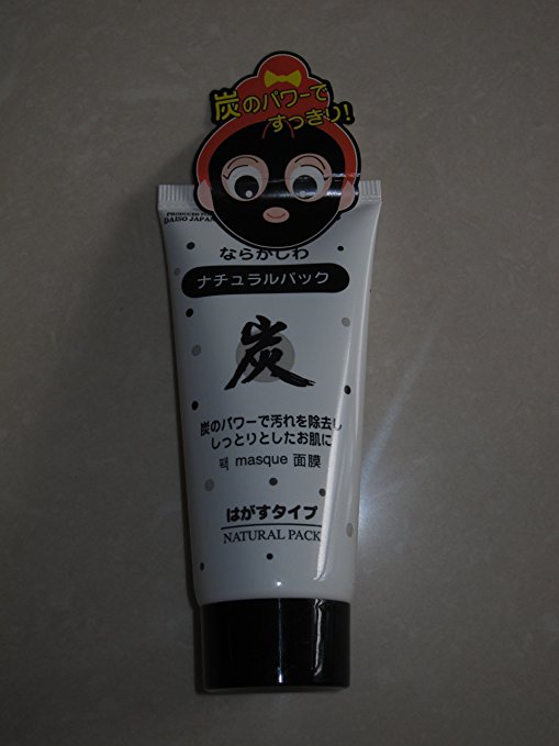Diaso Charcoal Mask - Face Masque Blackhead Pore Remover (post with tracking no.)