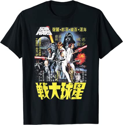 Star Wars Vintage Japanese Movie Poster T-Shirt