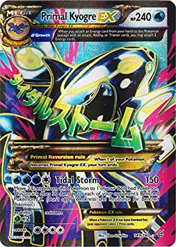 Pokemon - Primal Kyogre-EX (149/160) - XY Primal Clash - Holo