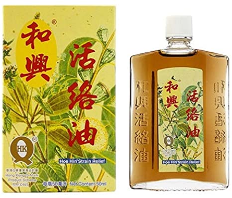 White Flower Strain Relief Pain Relieving Oil