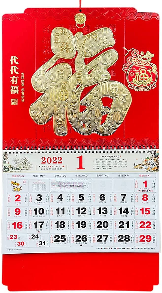 2022 Chinese Calendar Monthly-Lucky Calendar/fook Calendar For Year Of the tiger-Measure: 26.6" x 14.6" (AD9502)