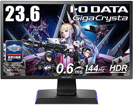 I-O DATA ゲーミングモニター 23.6インチ(144Hz/120Hz) GigaCrysta PS5 FPS向き HDR 0.6ms(GTG) TN HDMI×3 DP×1 高さ調整 回転 EX-LDGC242HTB