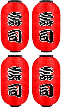 Traditional Japanese Style Red Silk Hanging Sushi Bar Lantern 10x18 Inch, ZUEXT Set of 4 Waterproof Festive Indoor Outdoor Lanterns Home Yard Sushi Ramen Restaurant Decoration