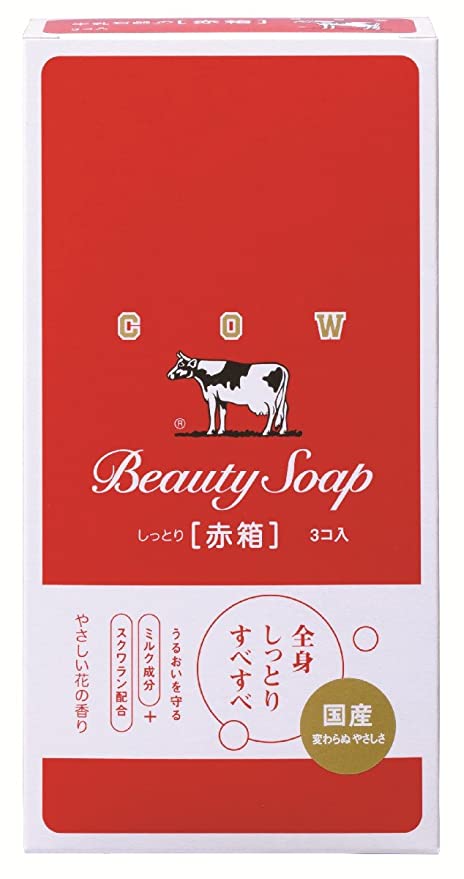 Cow Brand Beauty Soap Red By Cow Brand for Women - 3 X 3.5 Oz Soap, 3count